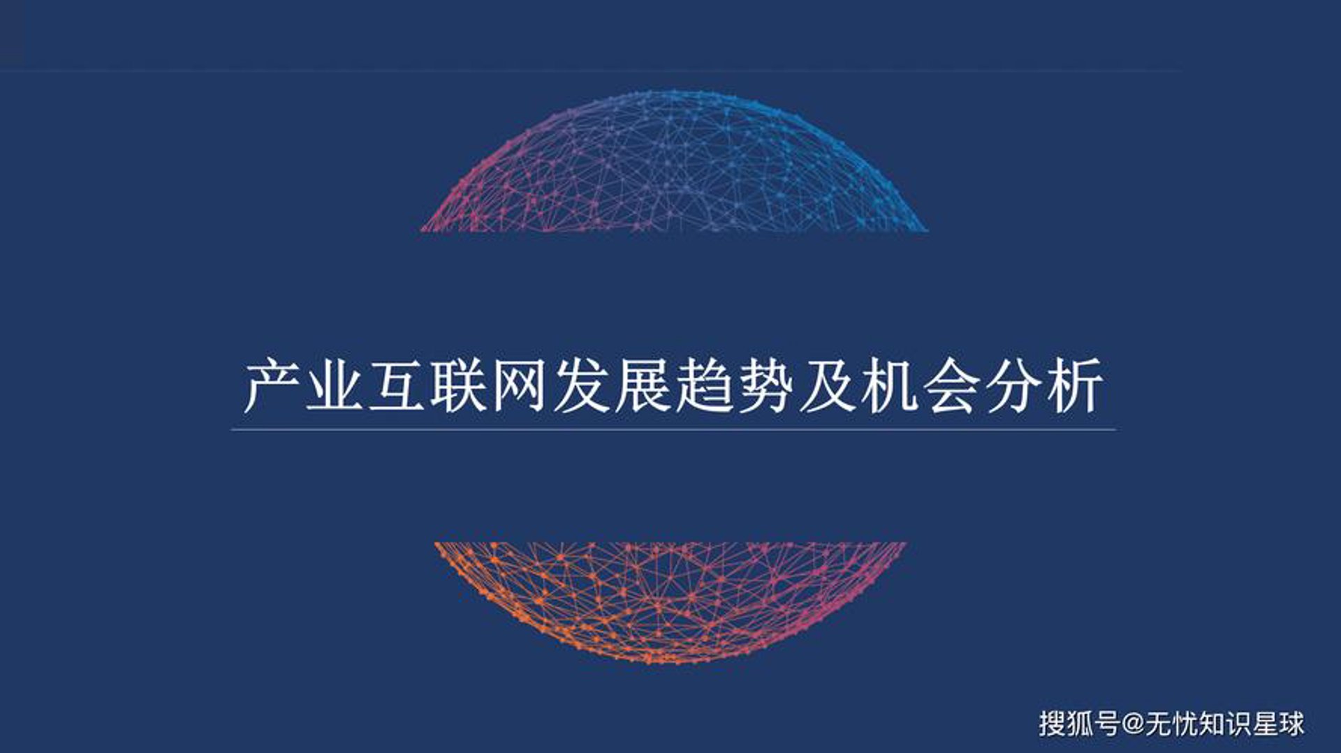 数淘科技